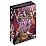 �Ζ��E�A�T�M DVD-BOX