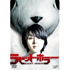 ���r�b�g�E�z���[ [DVD]