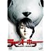 ���r�b�g�E�z���[ [DVD]