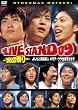 YOSHIMOTO PRESENTS LIVE STAND 09 ~�j�O�Ղ�~ �悵���ƒj�O�|�l �I���e�E�E���S�������܂�[DVD]