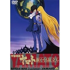 EMOTION the Best �F����̓��}�g �V���Ȃ闷���� [DVD]