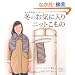�~�̂��C�ɓ���j�b�g������ (���f�B�u�e�B�b�N�V���[�Yno.3260)