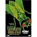 �U�E�t���C (2���g���ʕ�) [DVD]