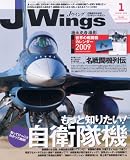 [Book] Jウイング 1月号