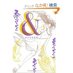 &(�A���h) 3 (Feel�R�~�b�N�X)