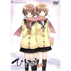 �ЂƂЂ� ��6�� [DVD]