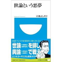 ���_�Ƃ������� (���w��101�V��)