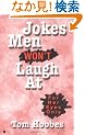 Jokes Men Won't Laugh At