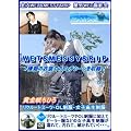 WET&MESSY&RIP4�����炿�Ђ�(������) [DVD]