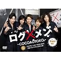 ���O�~���� -COCOAOTOKO�B- Digest ver.