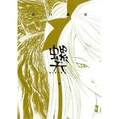 ���V-BIRTH 6 (�o�[�Y�R�~�b�N�X)