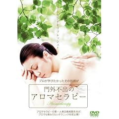 ��O�s�o�̃A���}�Z���s�[ [DVD]