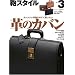 ���X�^�C�� No.3 (���[���h�E���b�N 696)