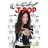 ��~�����!J-POP -������l�͓��{�ɂ���ė���- �}�[�e�B�E�t���[�h�}��