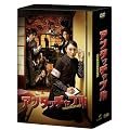 �A���^�b�`���u�� DVD-BOX