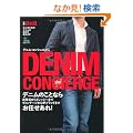 �ʍ� 2nd 5 �f�j���R���V�F���W�� (�G�C���b�N 2084 �ʍ�2nd Vol.5)