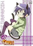 �Ђ��܂�X�P�b�`�~365 Vol.5 �y���S���Y����Łz [DVD]