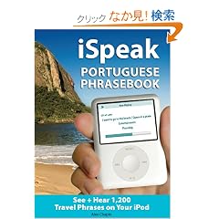 iSpeak Portuguese Phrasebook (MP3 CD + Guide): The Ultimate Audio + Visual Phrasebook for Your iPod (iSpeak Audio Phrasebook)