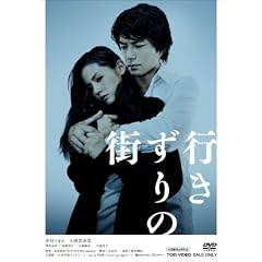 �s������̊X�yDVD�z