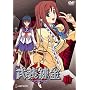 �����B��2 �������� [DVD]