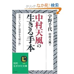 �����V���̐������{�\���E�ł����΂񉿒l����u���蕨�v (�m�I������������)