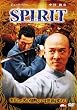 SPIRIT<�X�s���b�g> [DVD]