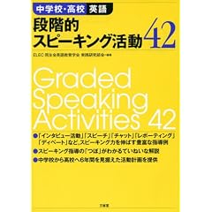 ���w�Z�E���Z�p�� �i�K�I�X�s�[�L���O����42