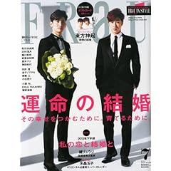 FRaU (�t���E) 2013�N 07���� [�G��]