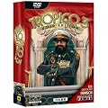 Tropico 3 GOLD EDITION