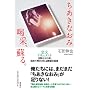 �����J�G�s�\�[�h&�鑠�t�H�g���� �������Ȃ��� ���сA�h��B ����15�N�A���߂Ė��������̕P�̐^��