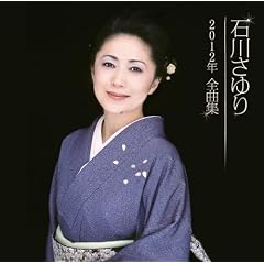 �ΐ삳���2012�N�S�ȏW