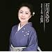 �ΐ삳���2012�N�S�ȏW