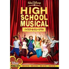 �n�C�X�N�[���E�~���[�W�J�� [DVD]