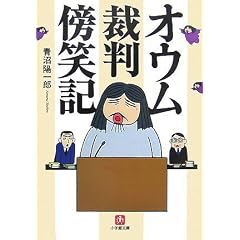 �I�E���ٔ��T�΋L (���w�ٕ���)