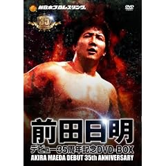 �O�c�����f�r���[35���N�L�ODVD-BOX