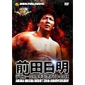 �O�c�����f�r���[35���N�L�ODVD-BOX