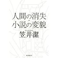 �l�Ԃ̏����E�����̕ϖe (�L�C�E���C�u�����[) (KEY LIBRARY)