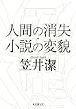 �l�Ԃ̏����E�����̕ϖe (�L�C�E���C�u�����[) (KEY LIBRARY)