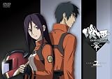 [DVD]前野智昭 喰霊-零- 1(通常版) [DVD]