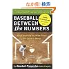 Baseball Between the Numbers: Why Everything You Know About the Game Is Wrong