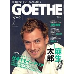 GOETHE (�Q�[�e) 2007�N 07���� [�G��]