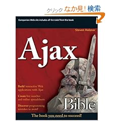Ajax Bible