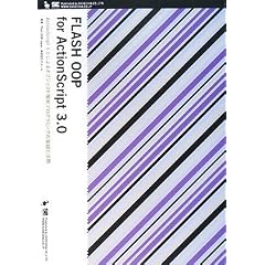 FLASH OOP for ActionScript 3.0