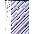 FLASH OOP for ActionScript 3.0 (大型本)