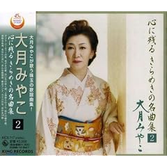 �匎�݂₱ �S�Ɏc�邫��߂��̖��ȏW2