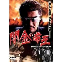 �ŋ��̒鉤 [DVD]