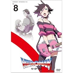 HEROMAN Vol.8�i�������Łj [DVD]