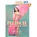 Burlesque and the Art of the Teese/Fetish and the Art of the Teese (Hardcover)