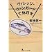 ���z�@�^���_�^�v���f���[�X�iSushiboy�Ǐ�杁j