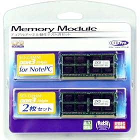 �V�[�E�G�t�E�f�[�̔� �m�[�g�p�\�R���p������ DDR3-SODIMM PC3-10600 CL9 512x8Mbit 2Bank 8GB 2���g W3N1333F-8G